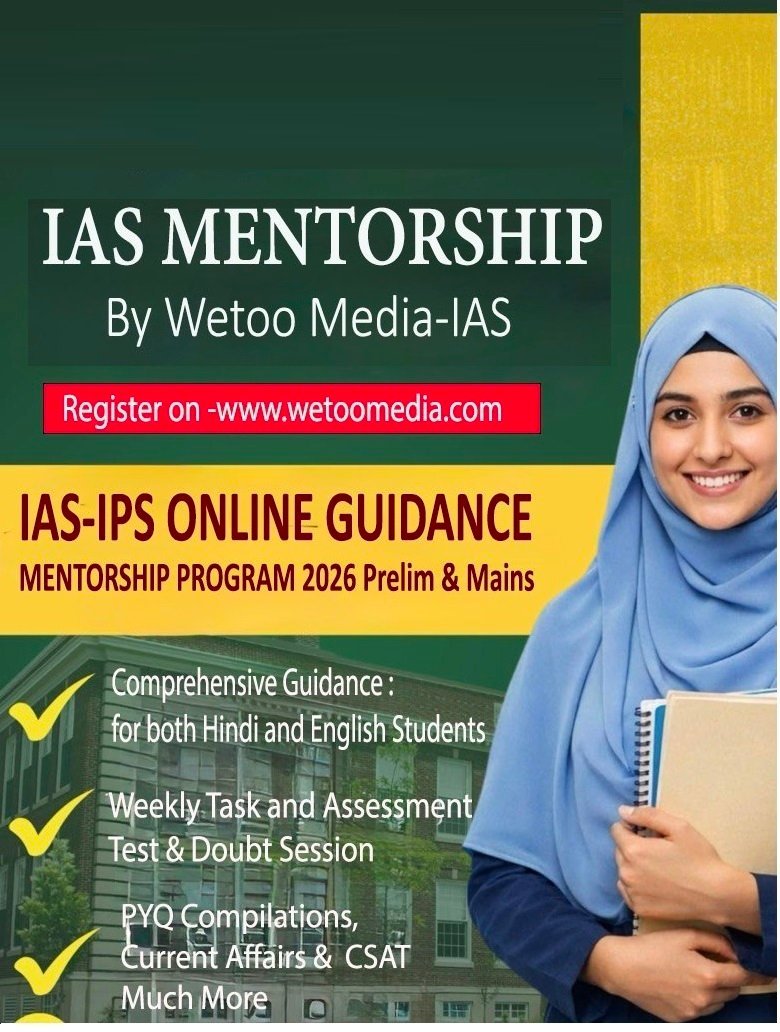 Mentorship Session