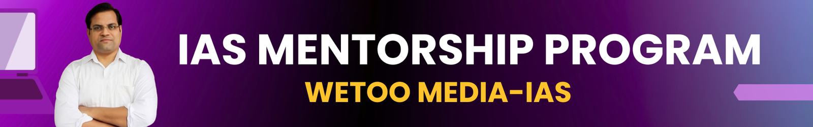 WeToo Mentorship Banner 1